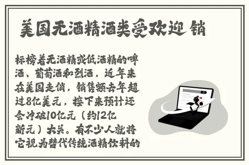 国产AV国片精品无套内谢